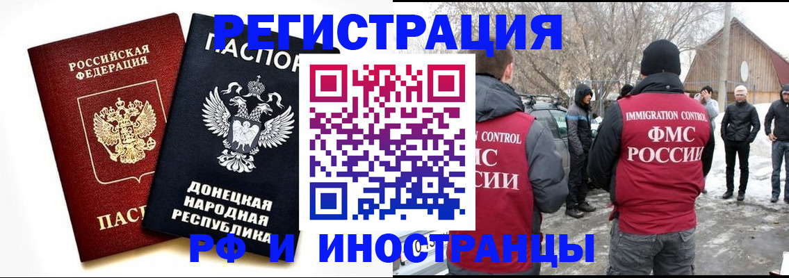 временная регистрация адрес в Собинке